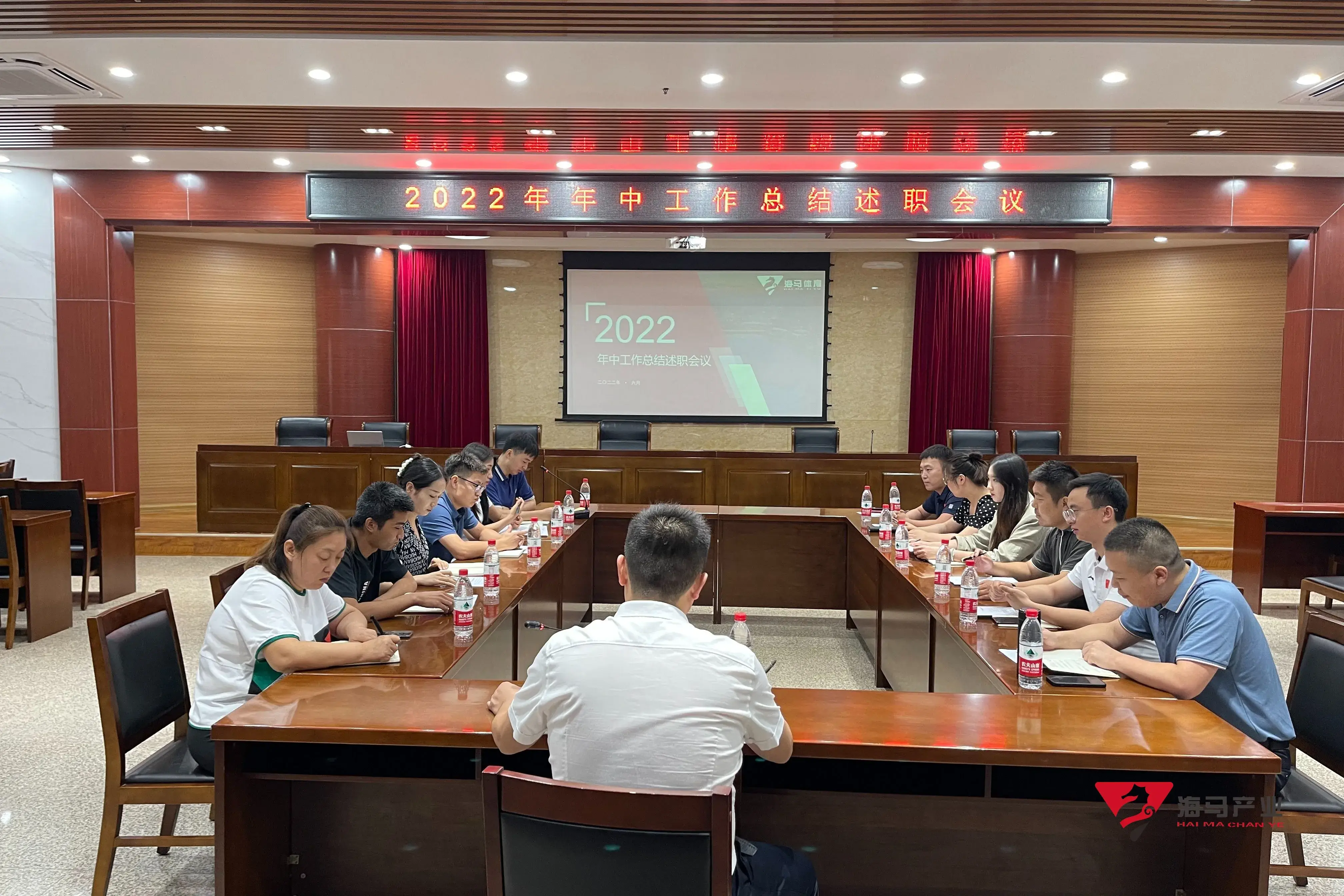 bellbet贝博文化产业集团年中总结述职会议圆满落幕！