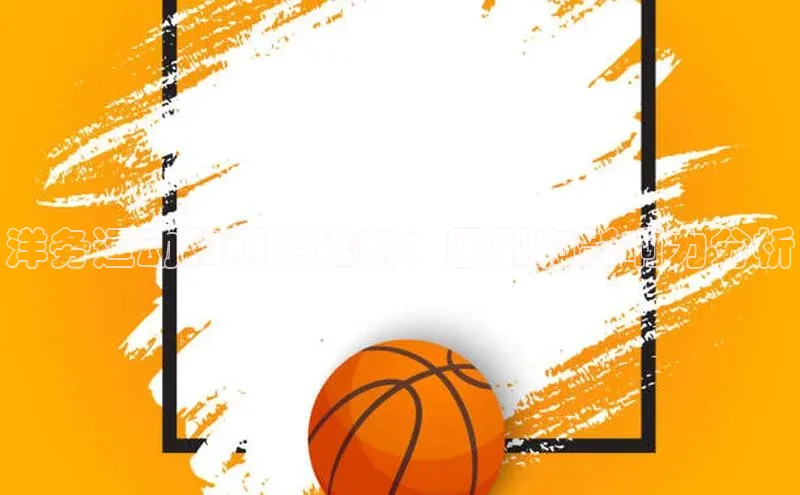 艾弗森贝博app下载安装滴滴出行洋务运动和明治维新：区别和影响力分析