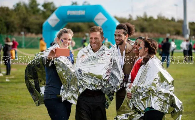 南美激情：巴西的足球、篮球和其他重要运动赛事