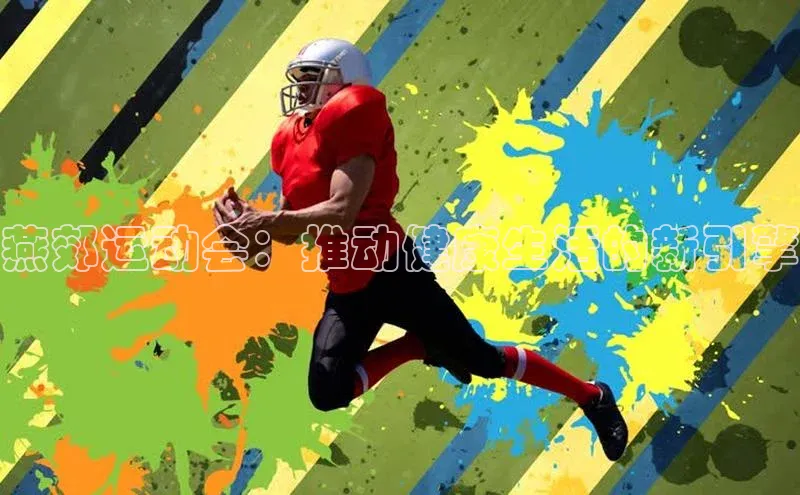 ballbet贝博app下载艾弗森