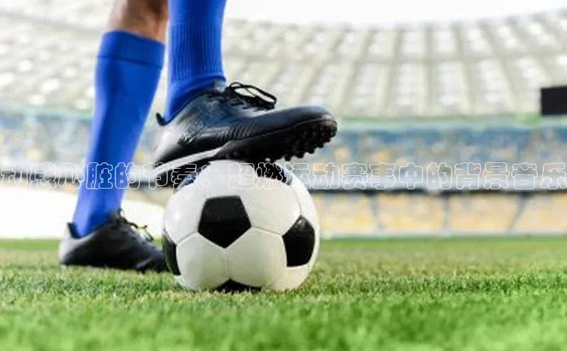 艾弗森代言的BB平台