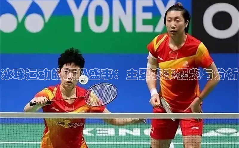 贝博官网下载app