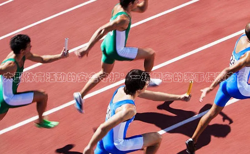 ballbet贝博网站官网