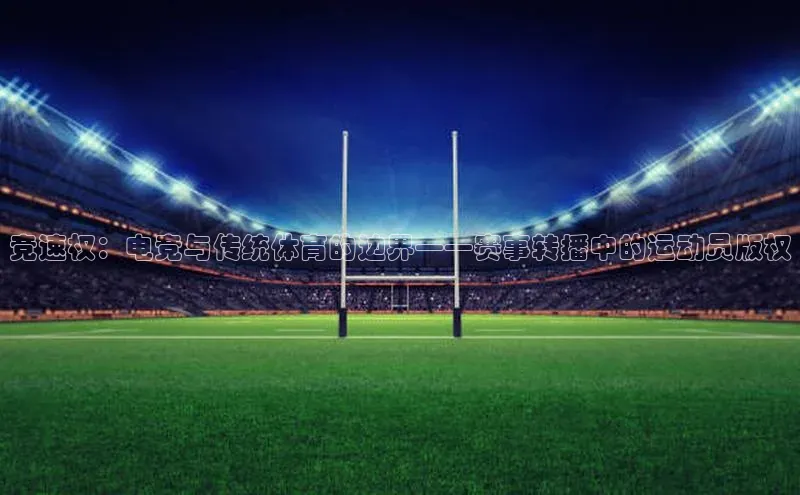 ballbet贝博bb艾弗森