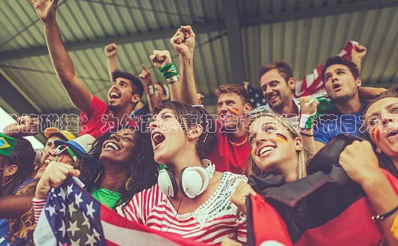 艾弗森代言的BB平台