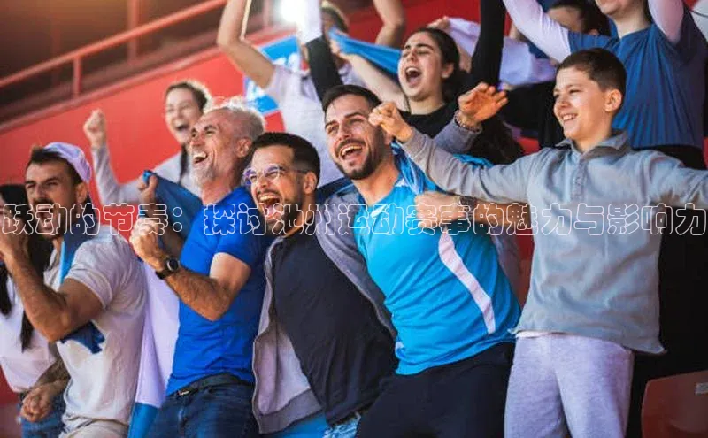 ballbet贝博bb艾弗森