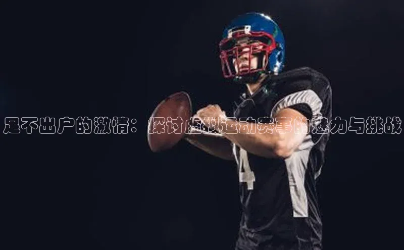 贝博官网官方娱乐