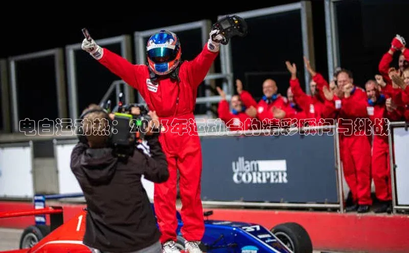 ballbet贝博app下载艾弗森