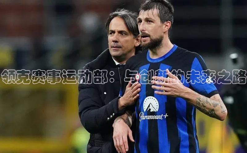 艾弗森代言贝博的广告视频