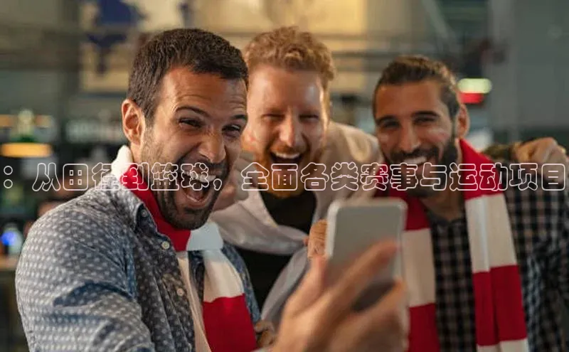 贝博平台客户端app