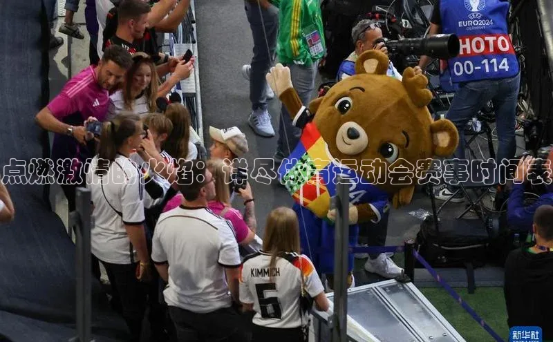 贝博艾佛森代言