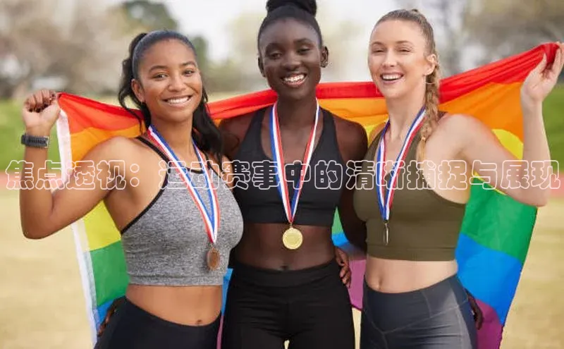 贝博艾佛森代言