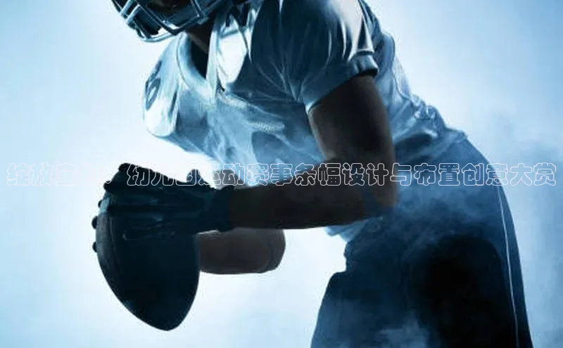 艾弗森代言贝博平台游戏合法吗